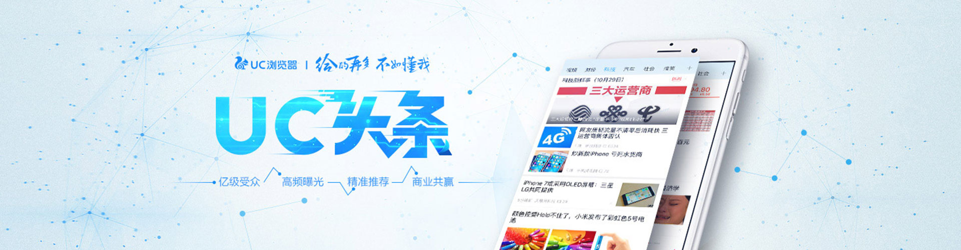 德阳百度竞价代理